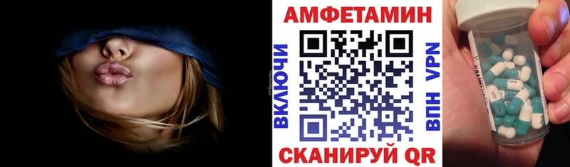 продажа наркотиков  гидра вход  Amphetamine 98%  Дзержинский 