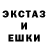 MDMA кристаллы Gosha Rider