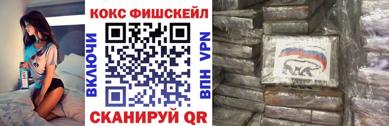 КОКАИН 97% Дзержинский