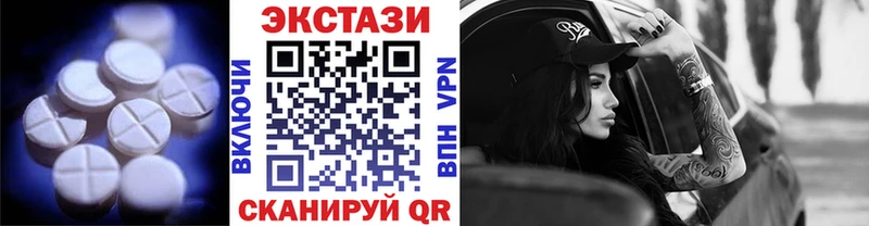 купить  сайты  MEGA tor  ЭКСТАЗИ mix  Дзержинский 
