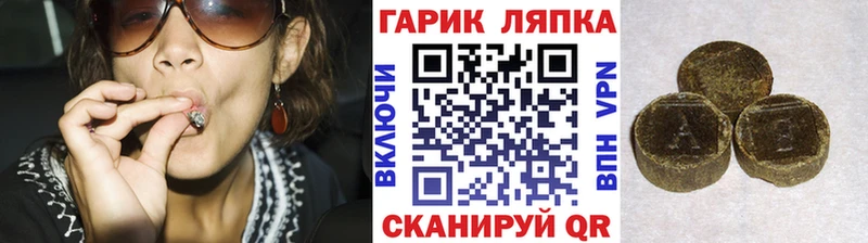 как найти закладки  Дзержинский  ГАШИШ хэш 