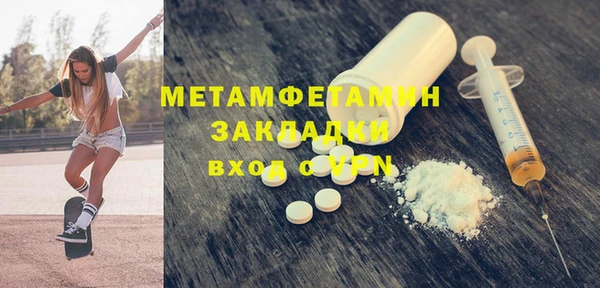 марихуана Сафоново