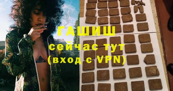jwh Саяногорск