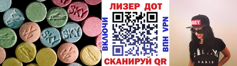 Лсд 25 экстази кислота  ОМГ ОМГ вход  Дзержинский 