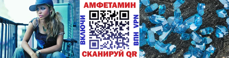 МЕТАМФЕТАМИН пудра  хочу наркоту  Дзержинский 