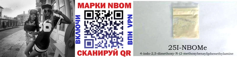 даркнет телеграм  Дзержинский  Марки NBOMe 1,8мг  закладка 