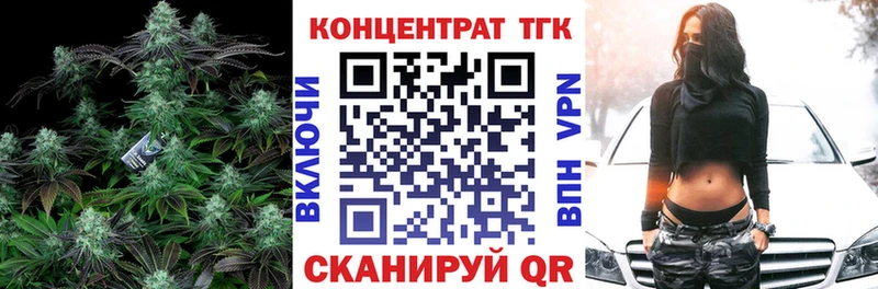ТГК вейп  Дзержинский 