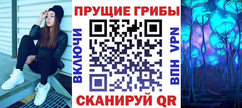 Галлюциногенные грибы ЛСД  Дзержинский 